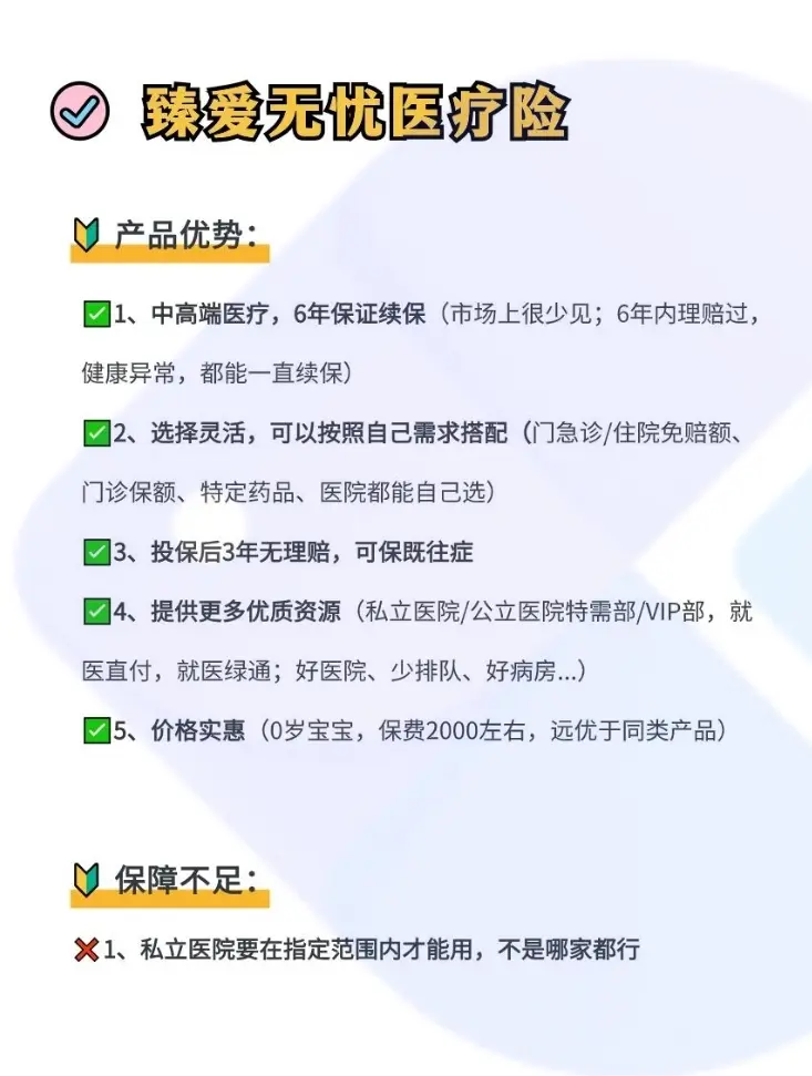进贤最新小额医保300以内提取方法分析(最方便真实的进贤急用钱如何提取医保卡里的钱方法)