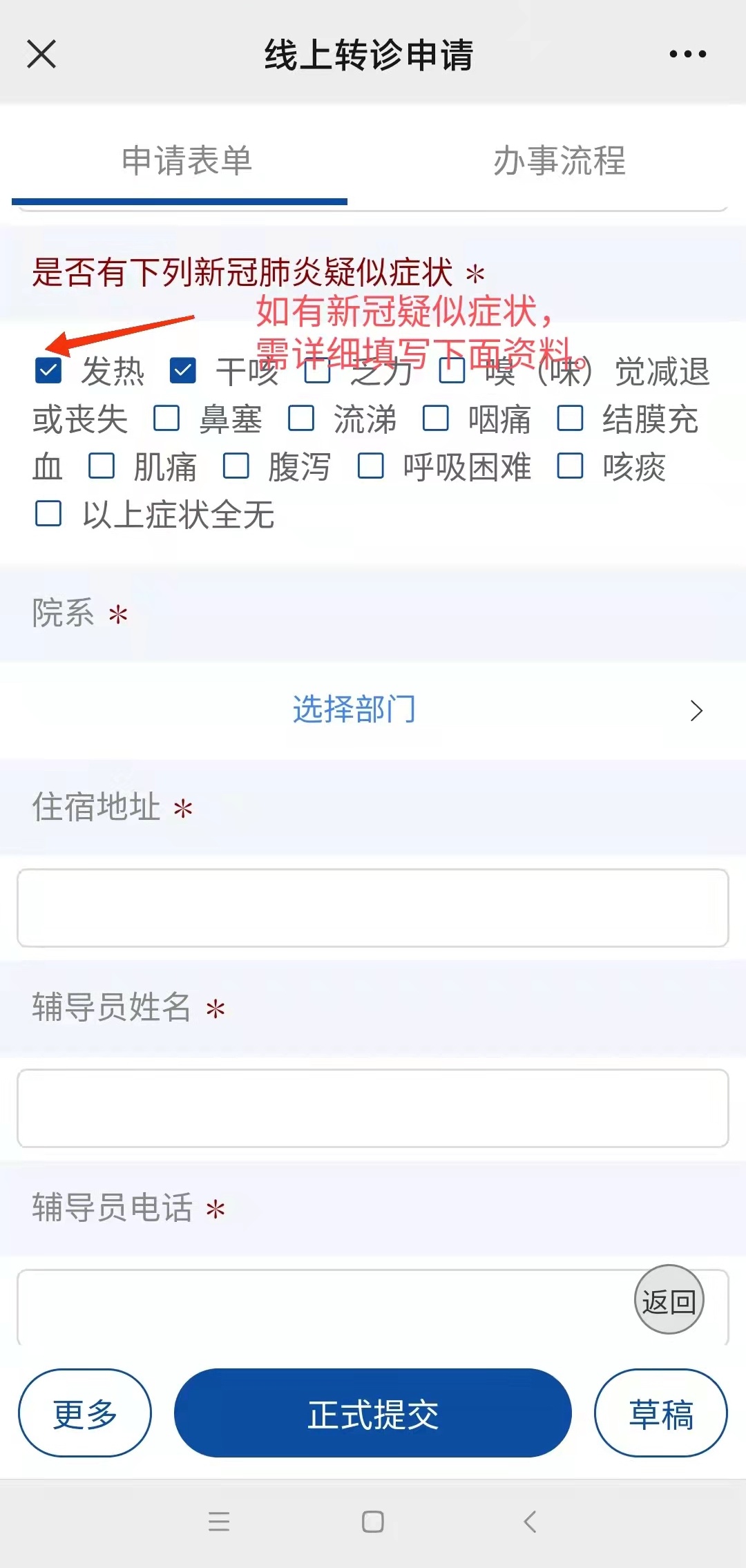 进贤最新24小时医保是否可以报销方法分析(最方便真实的进贤24小时医保是否可以报销门诊方法)