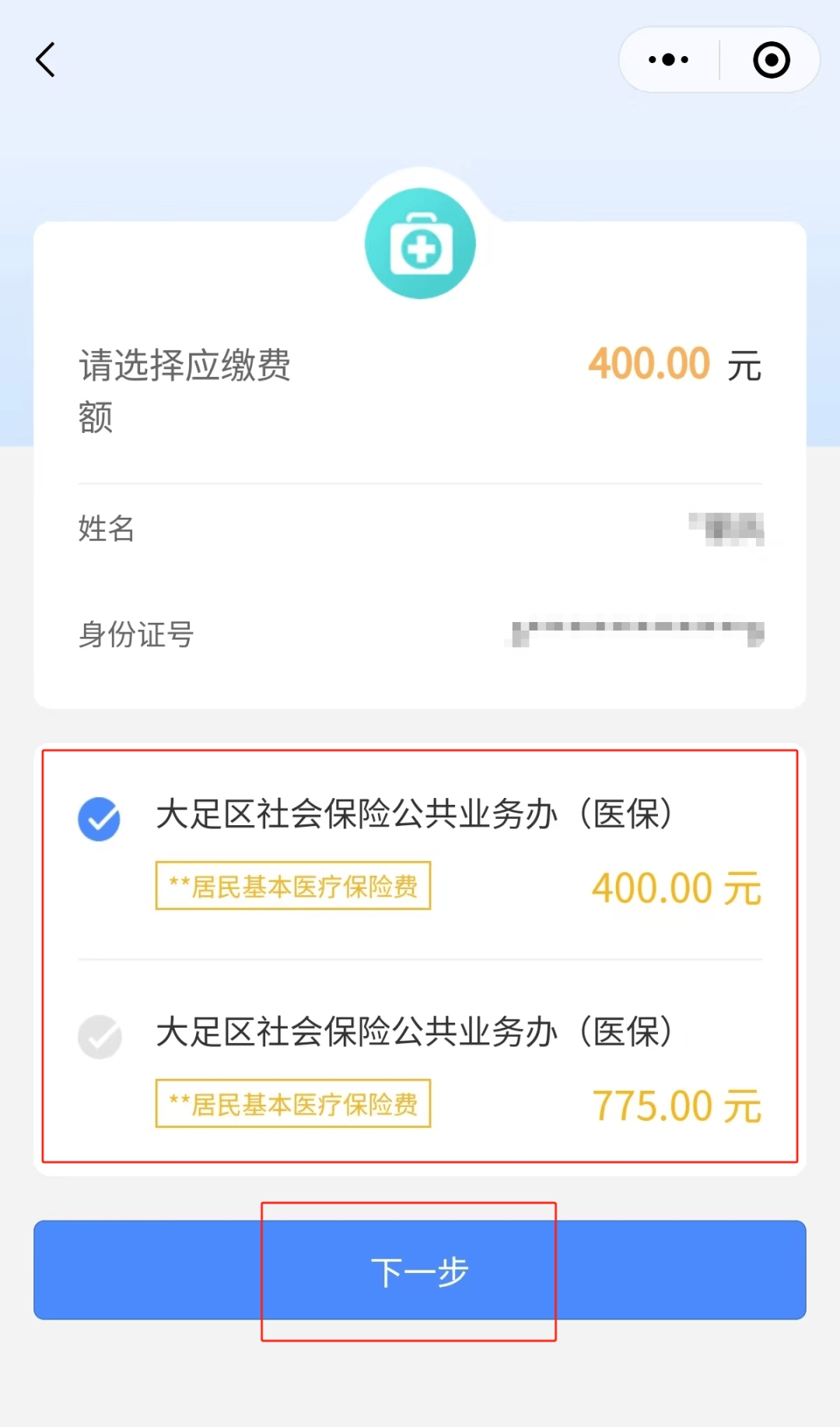 进贤最新医保卡提取24小时微信怎么操作方法分析(最方便真实的进贤医保卡提现联系方式方法)