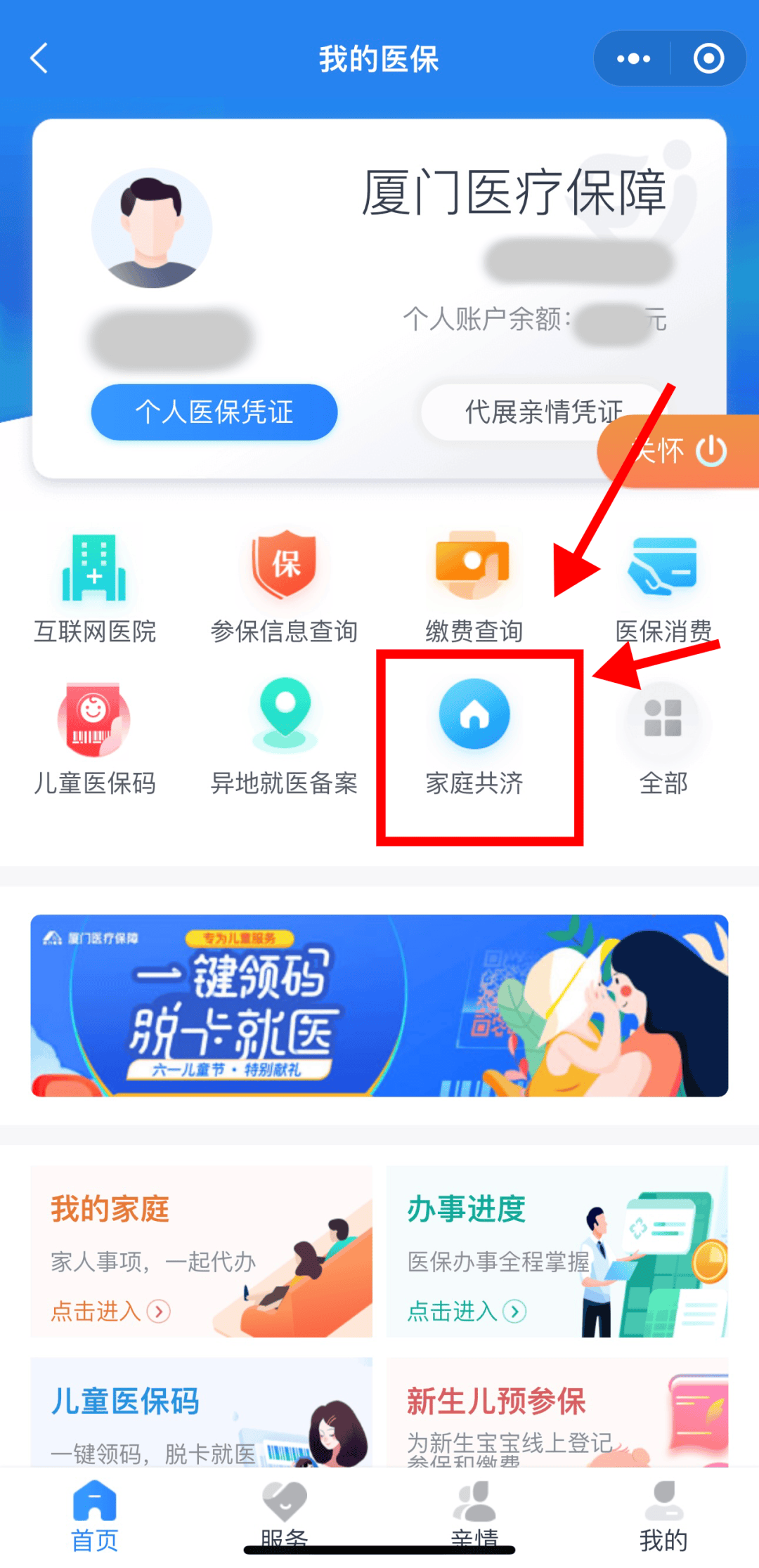 进贤最新职工医保套现24小时微信方法分析(最方便真实的进贤医保套现会受到什么处罚方法)