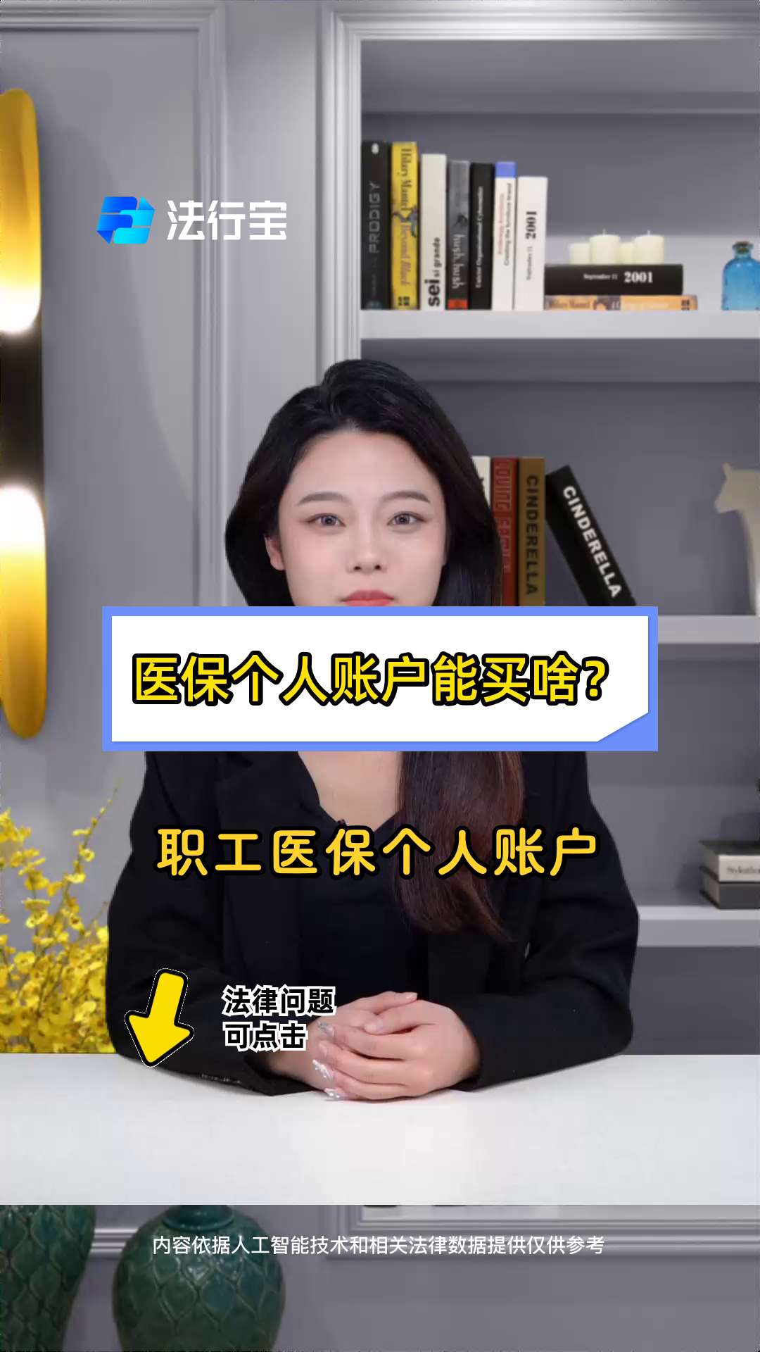 进贤最新医保有个人账户和无个人账户区别方法分析(最方便真实的进贤医保有个人账户和无个人账户区别大吗方法)