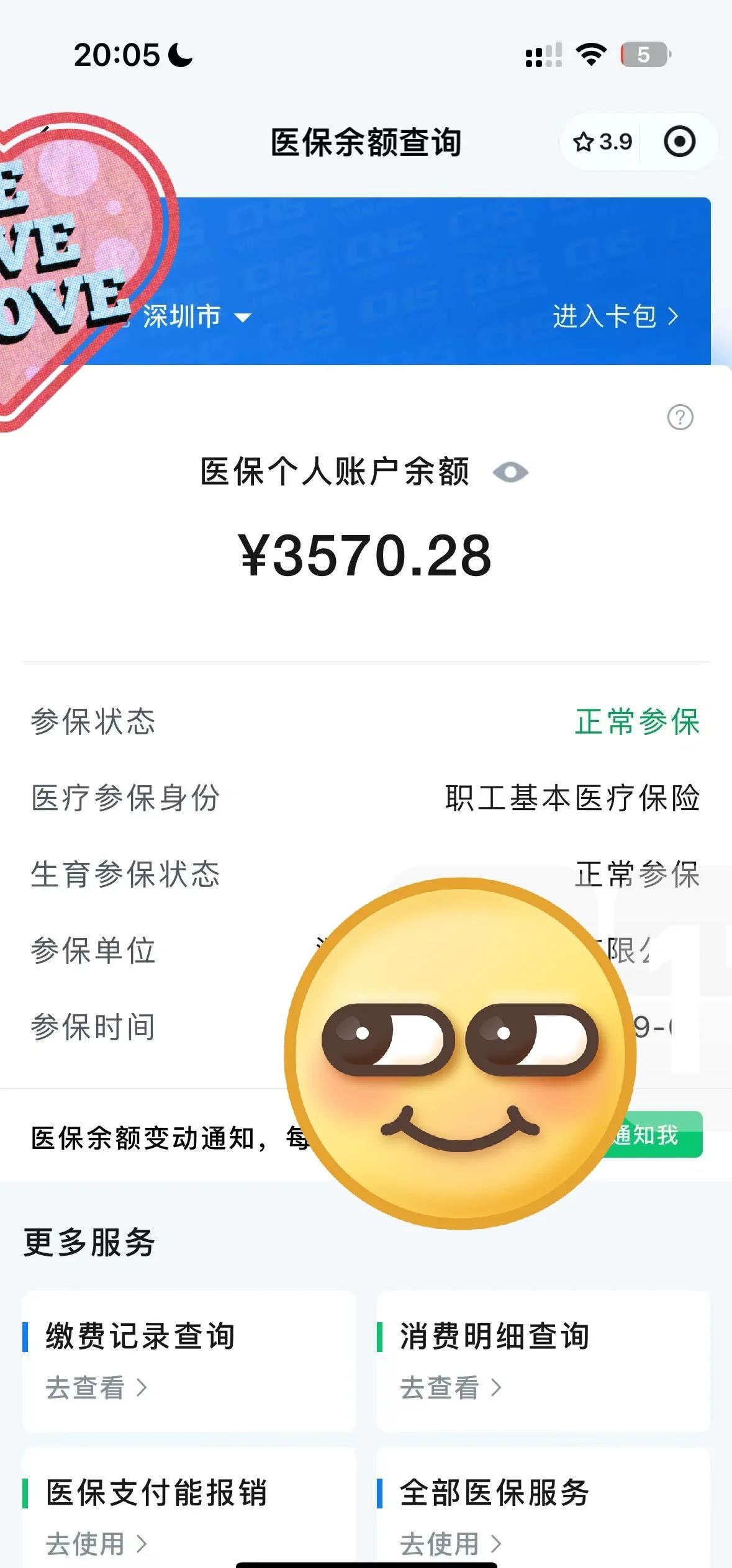 进贤最新医保卡如何提现现金方法分析(最方便真实的进贤医保卡如何提现现金到银行卡方法)