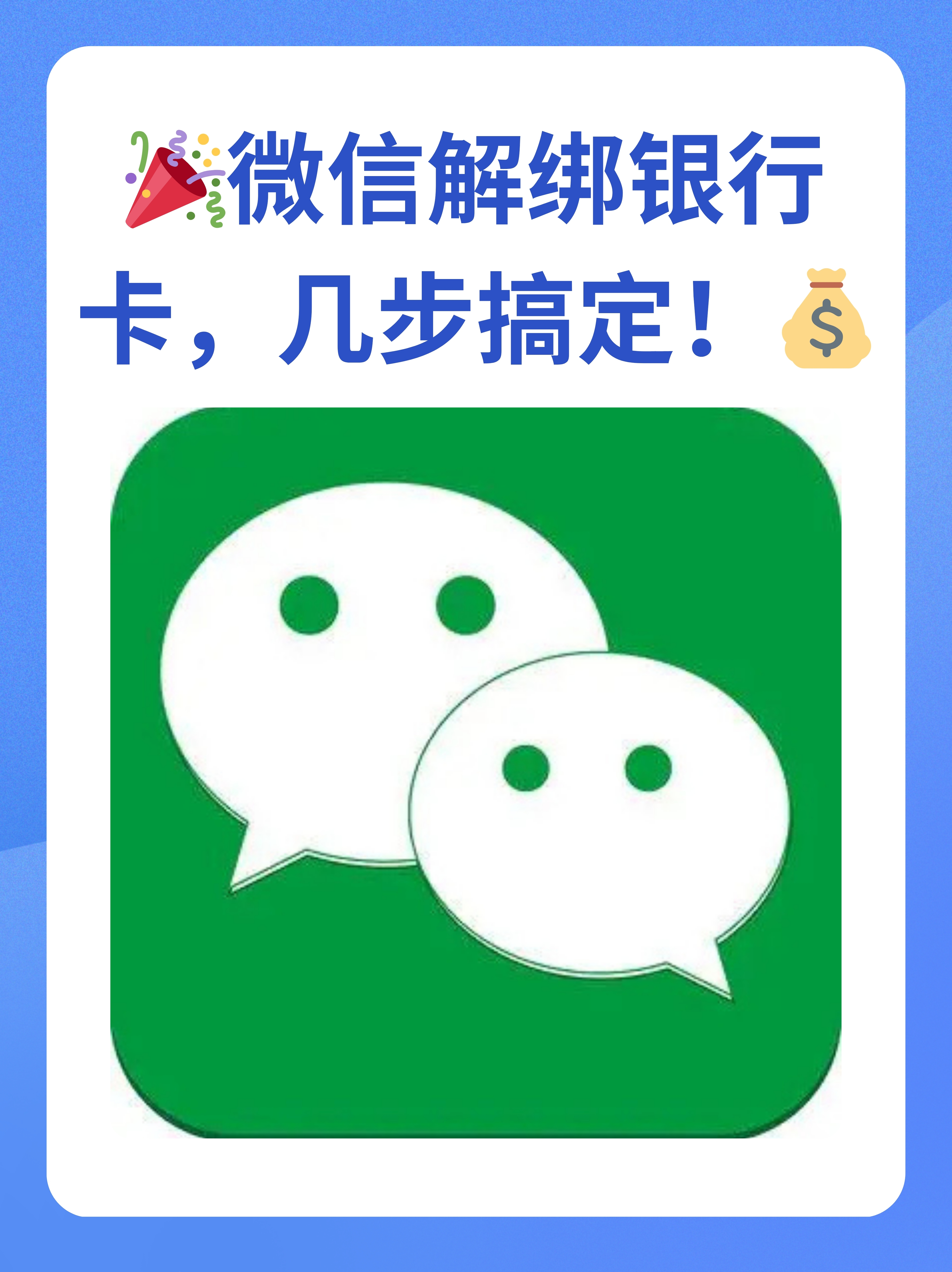 进贤最新怎么将医保卡绑在微信方法分析(最方便真实的进贤医保卡如何绑定微信?方法)