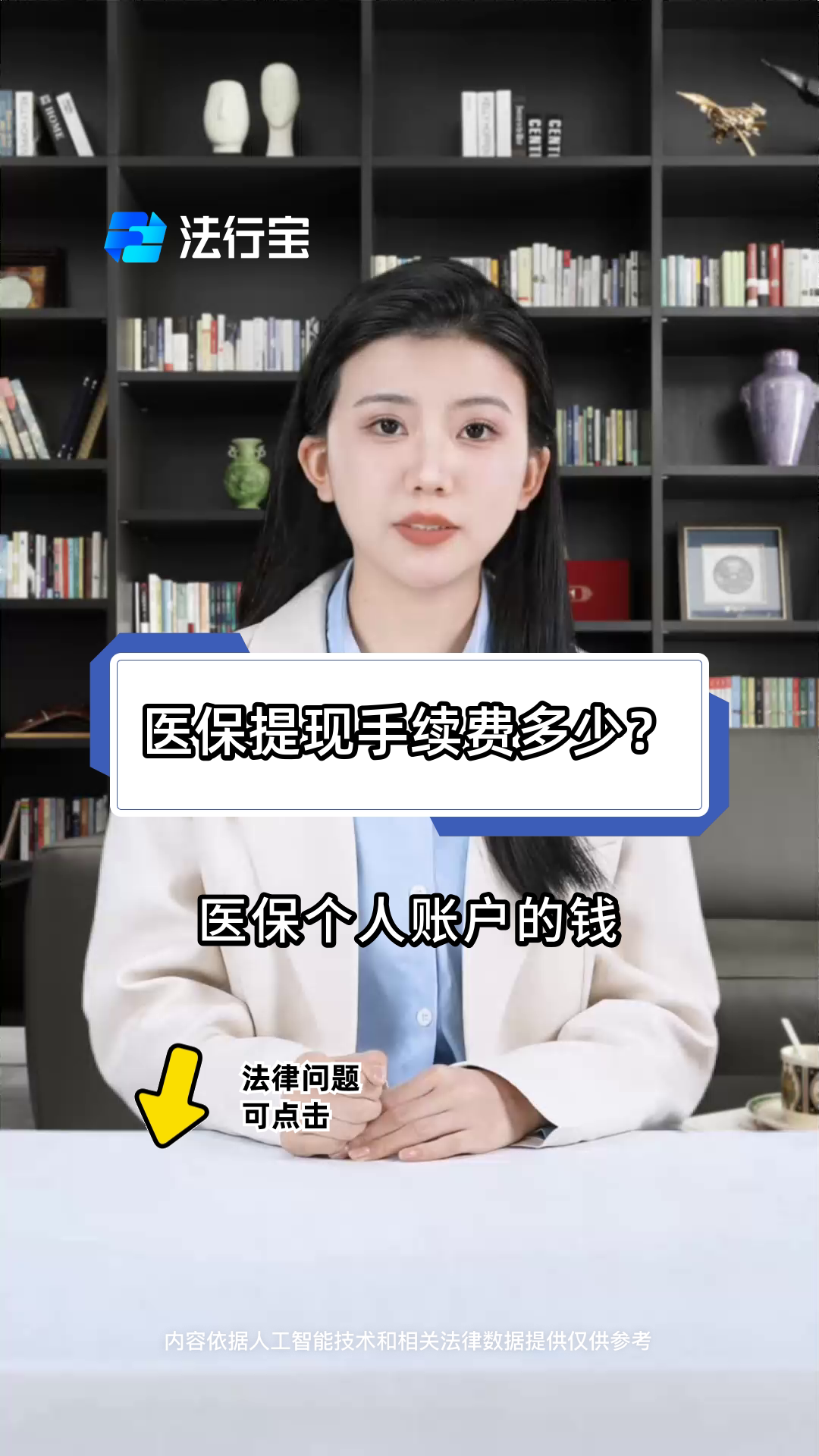 进贤最新医保卡个人账户提现方法方法分析(最方便真实的进贤医保卡个人账户提现方法有哪些方法)
