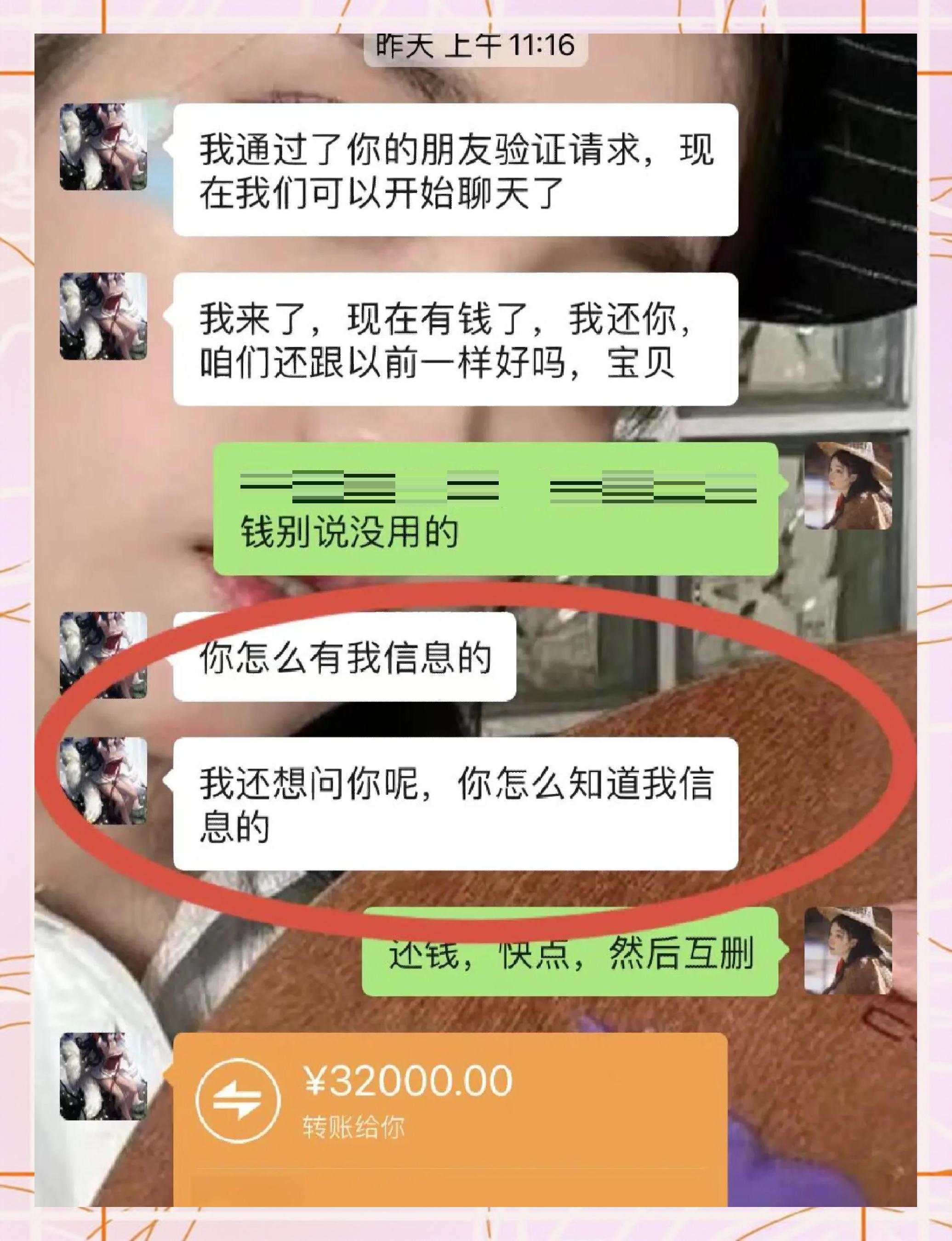 进贤最新借钱直接到账微信方法分析(最方便真实的进贤借钱直接打款到微信方法)
