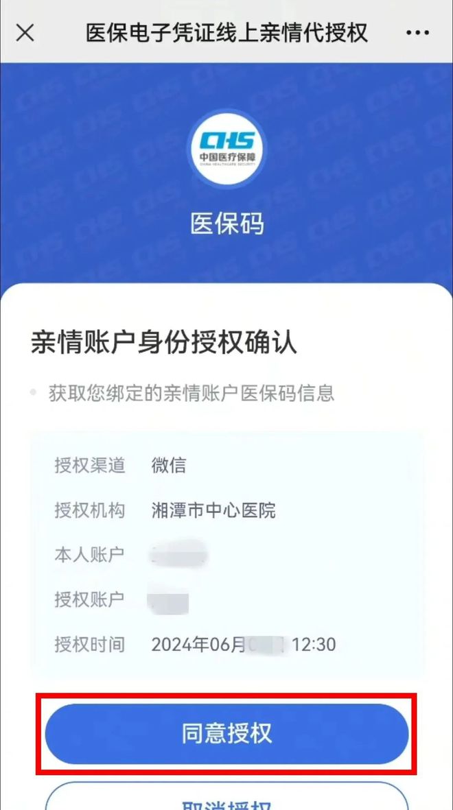进贤最新医保卡可以微信提现吗方法分析(最方便真实的进贤医保卡可以微信提现吗怎么提现方法)