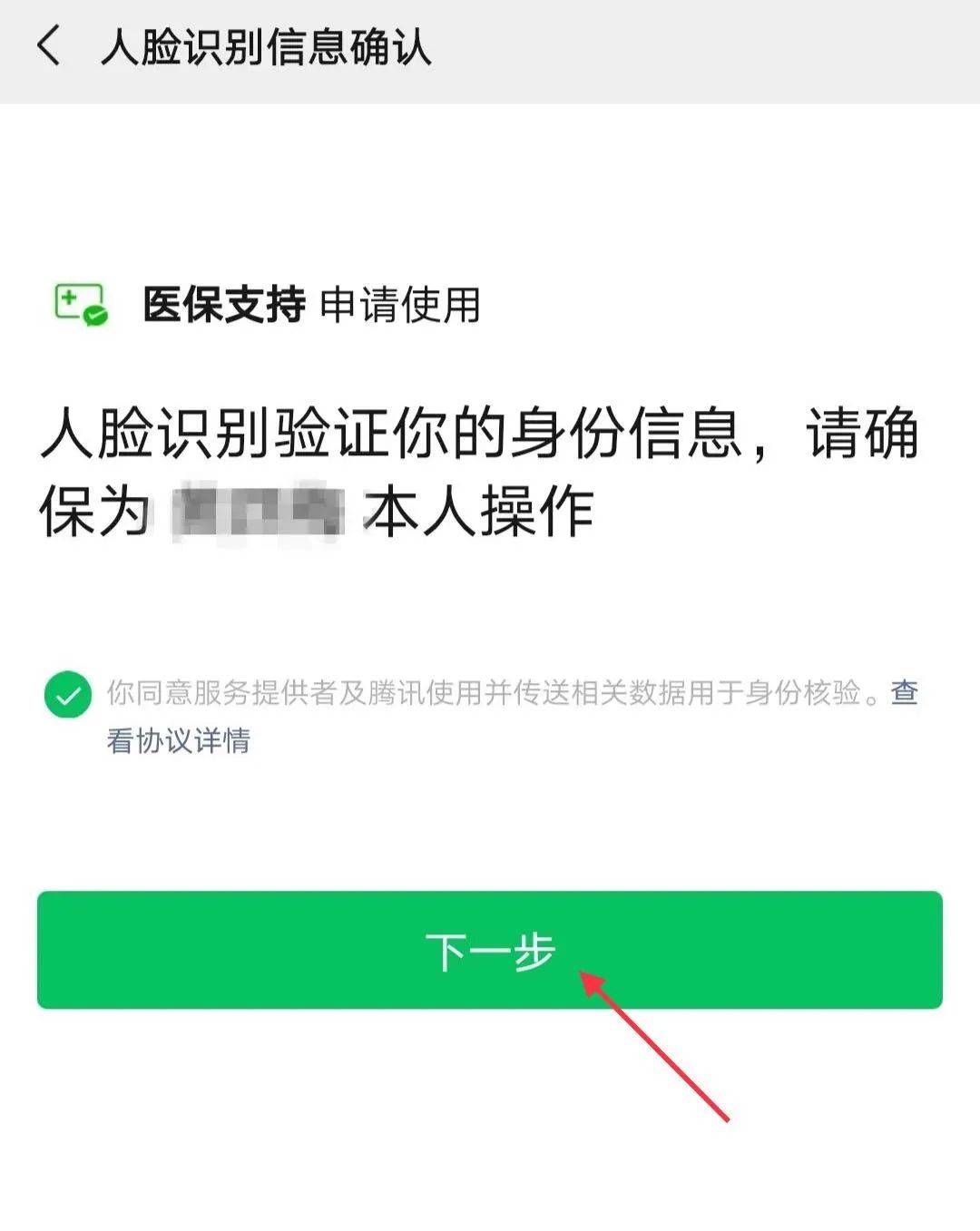 进贤最新医保卡怎么绑定银行卡提现不了方法分析(最方便真实的进贤医保卡不能绑定支付宝是什么原因方法)