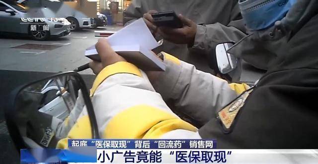 进贤最新医保套现24小时微信已停保方法分析(最方便真实的进贤医保套现24小时微信已停保什么意思方法)