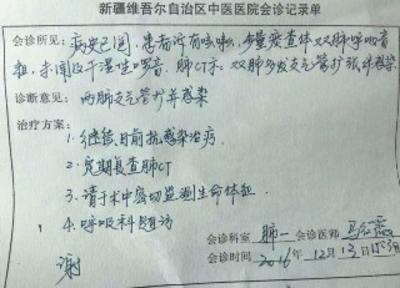 进贤最新新疆医保套现24小时微信方法分析(最方便真实的进贤新疆医保服方法)