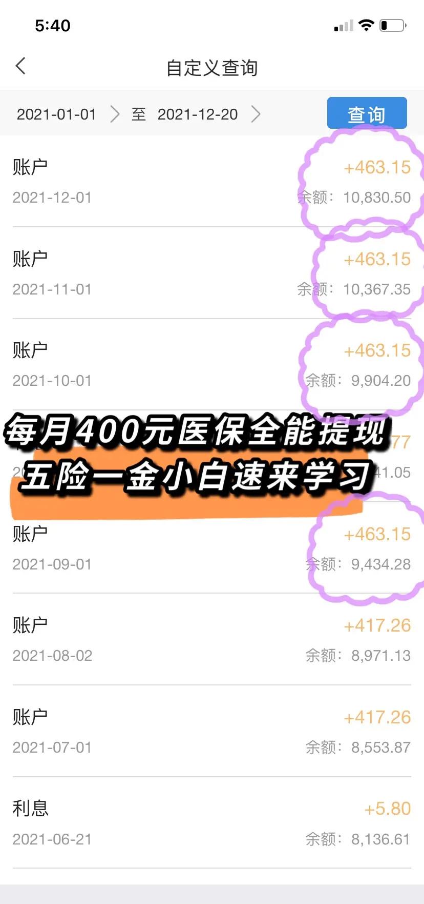 进贤最新医保卡提现怎么提取出来方法分析(最方便真实的进贤医保卡超过3000元就可以取现吗方法)