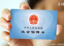 进贤最新医保账户怎么绑定银行卡方法分析(最方便真实的进贤医保账户绑定银行卡解绑后里面的钱会在哪方法)