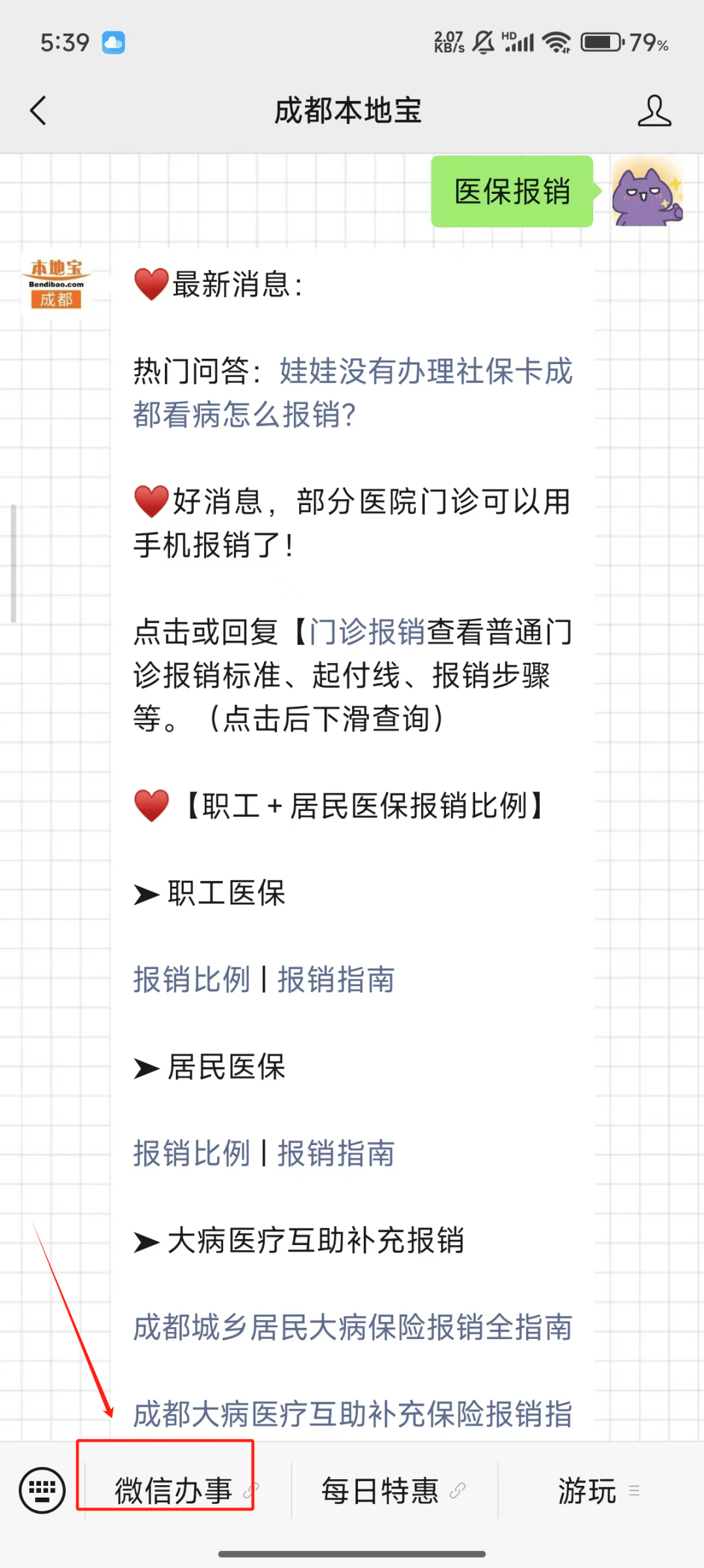进贤最新医保卡提取24小时微信能用吗方法分析(最方便真实的进贤医保卡提取24小时微信能用吗安全吗方法)