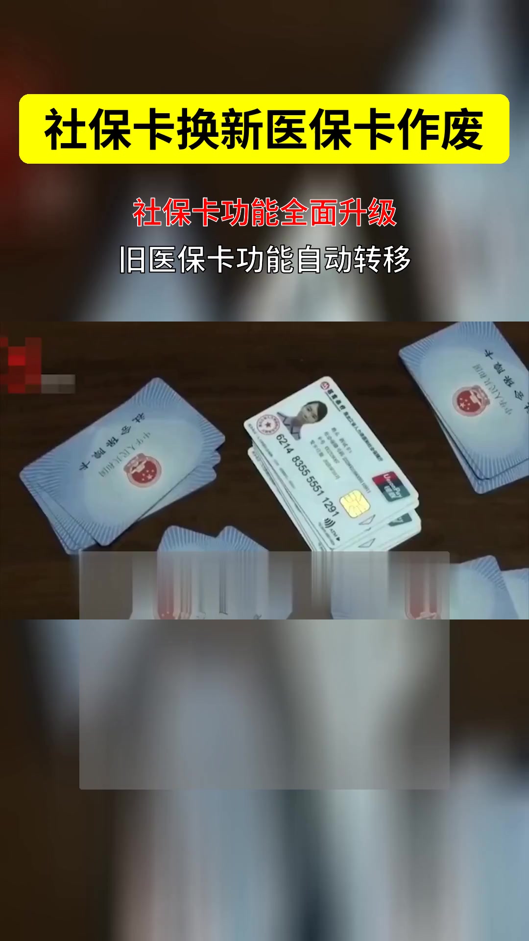 进贤最新刷医保卡换现金方法分析(最方便真实的进贤刷医保卡换现金违法吗方法)