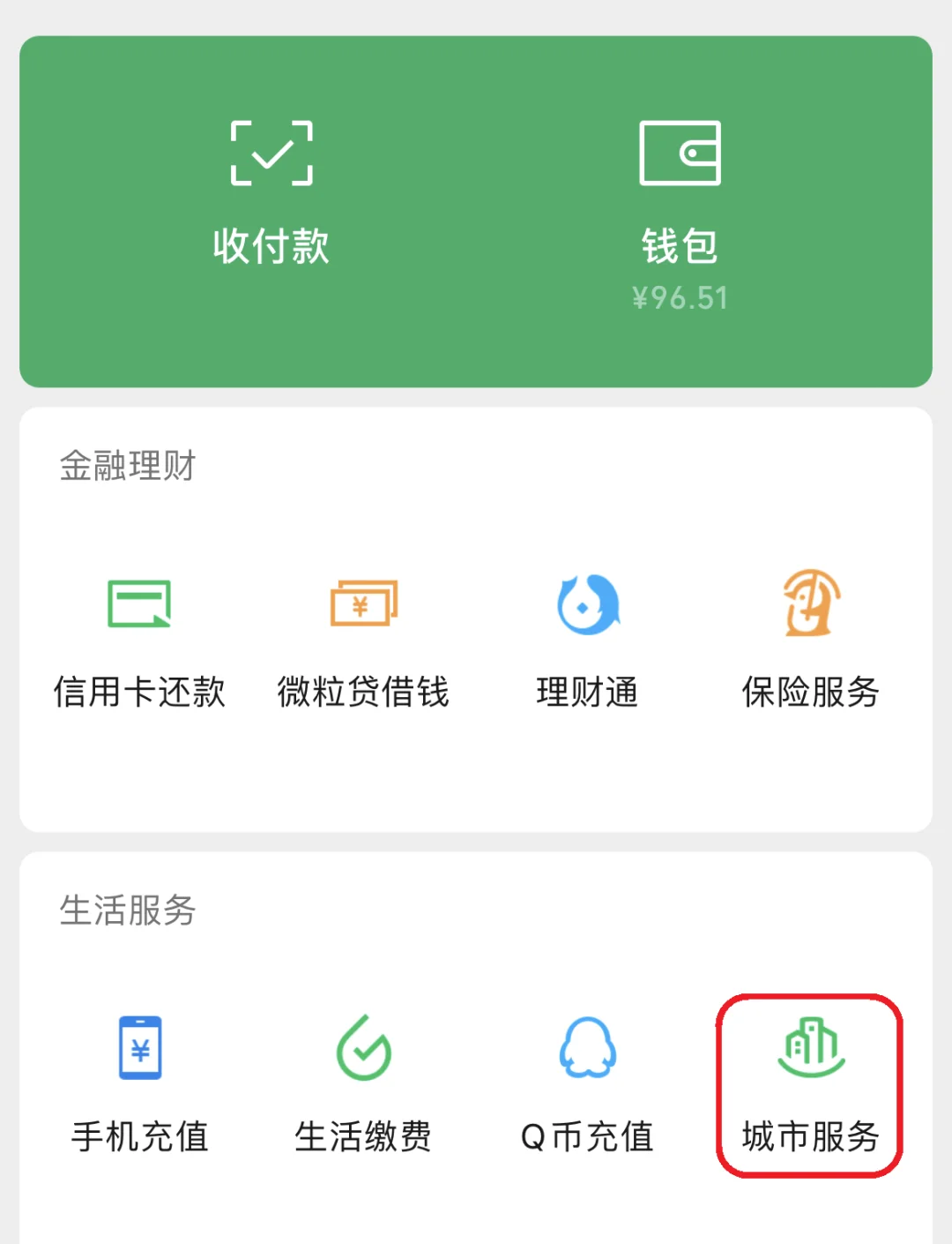 进贤最新医保账户怎么取现方法分析(最方便真实的进贤医保卡里的如何取现方法)