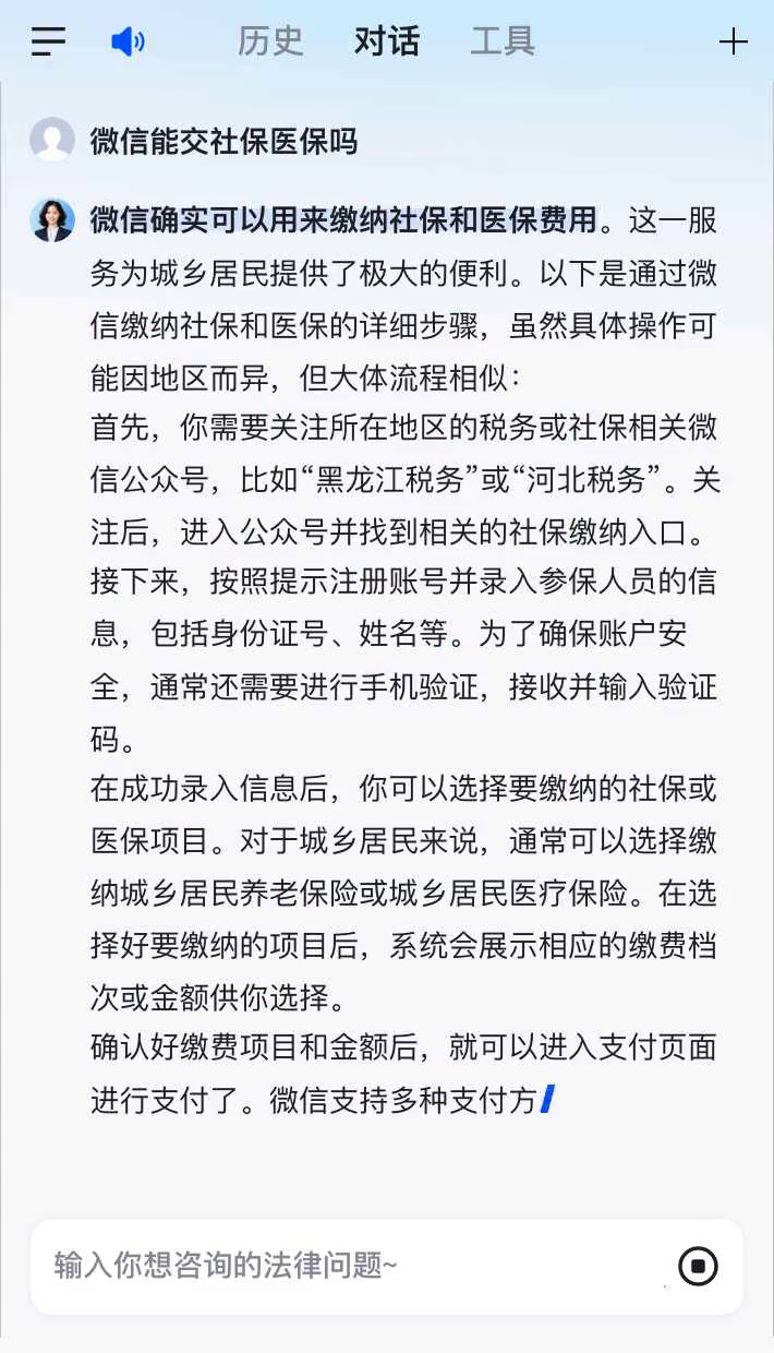 进贤最新医保卡提现到微信有限额吗方法分析(最方便真实的进贤医保卡提现到微信有限额吗癓心qw413612提出来医保方法)