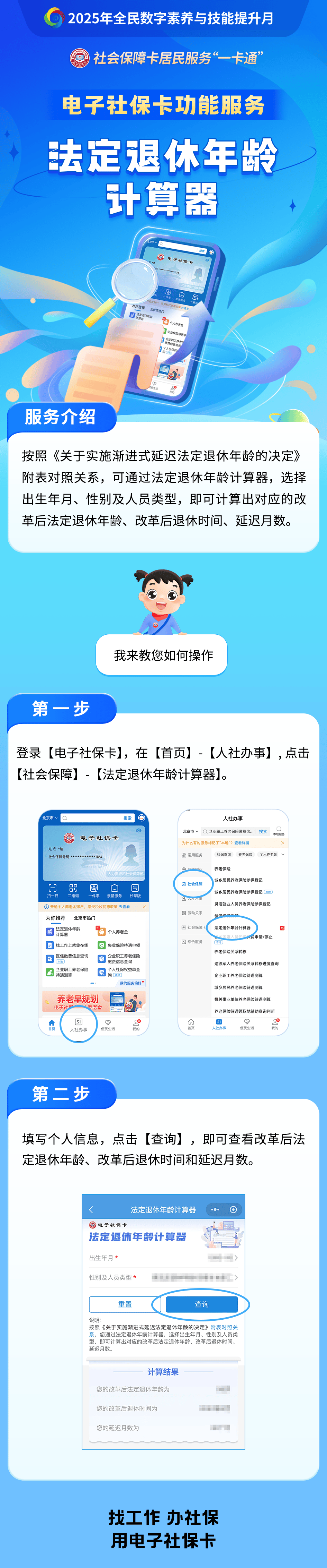 进贤最新社保套现24小时微信方法分析(最方便真实的进贤医保取现24小时微信方法)