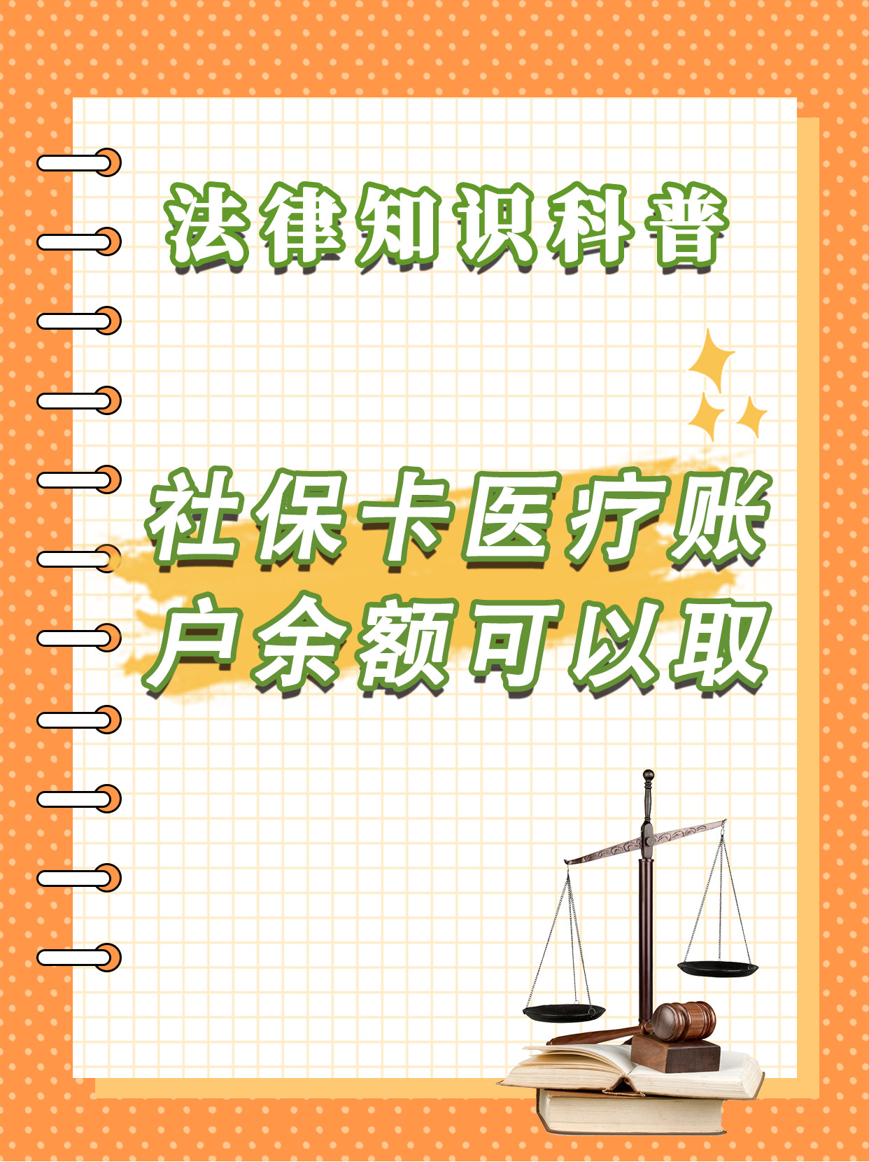 进贤最新医保钱能不能取出来方法分析(最方便真实的进贤医保钱能不能取出来,就开药方法)