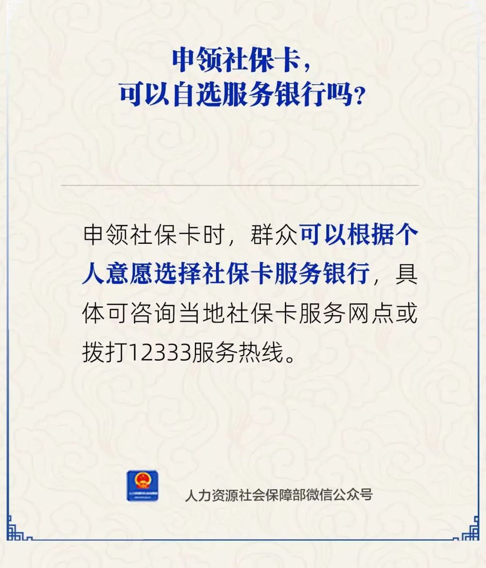 进贤最新24小时套社保卡微信方法分析(最方便真实的进贤24小时套社保卡微信可以吗方法)