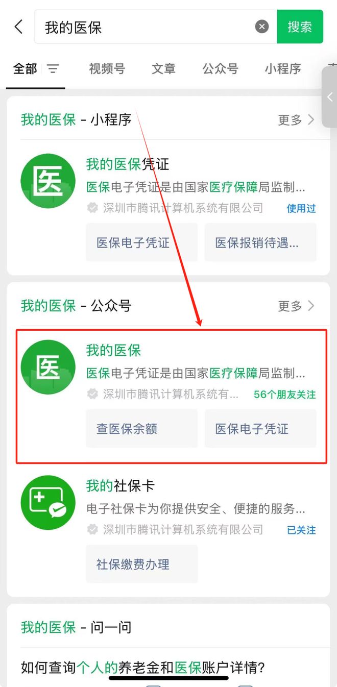 进贤最新医保卡余额可以提现到微信吗方法分析(最方便真实的进贤医保卡余额可以提现到微信吗安全吗方法)