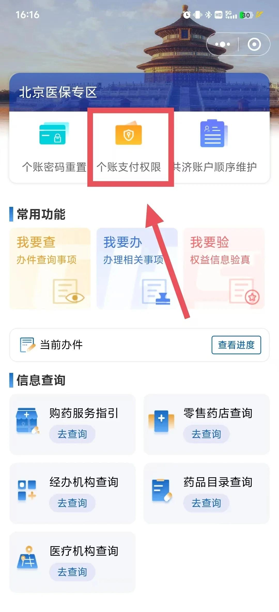 进贤最新医保卡提取现金方法app方法分析(最方便真实的进贤医保卡提取现金方法工癓qw413612徐方法)
