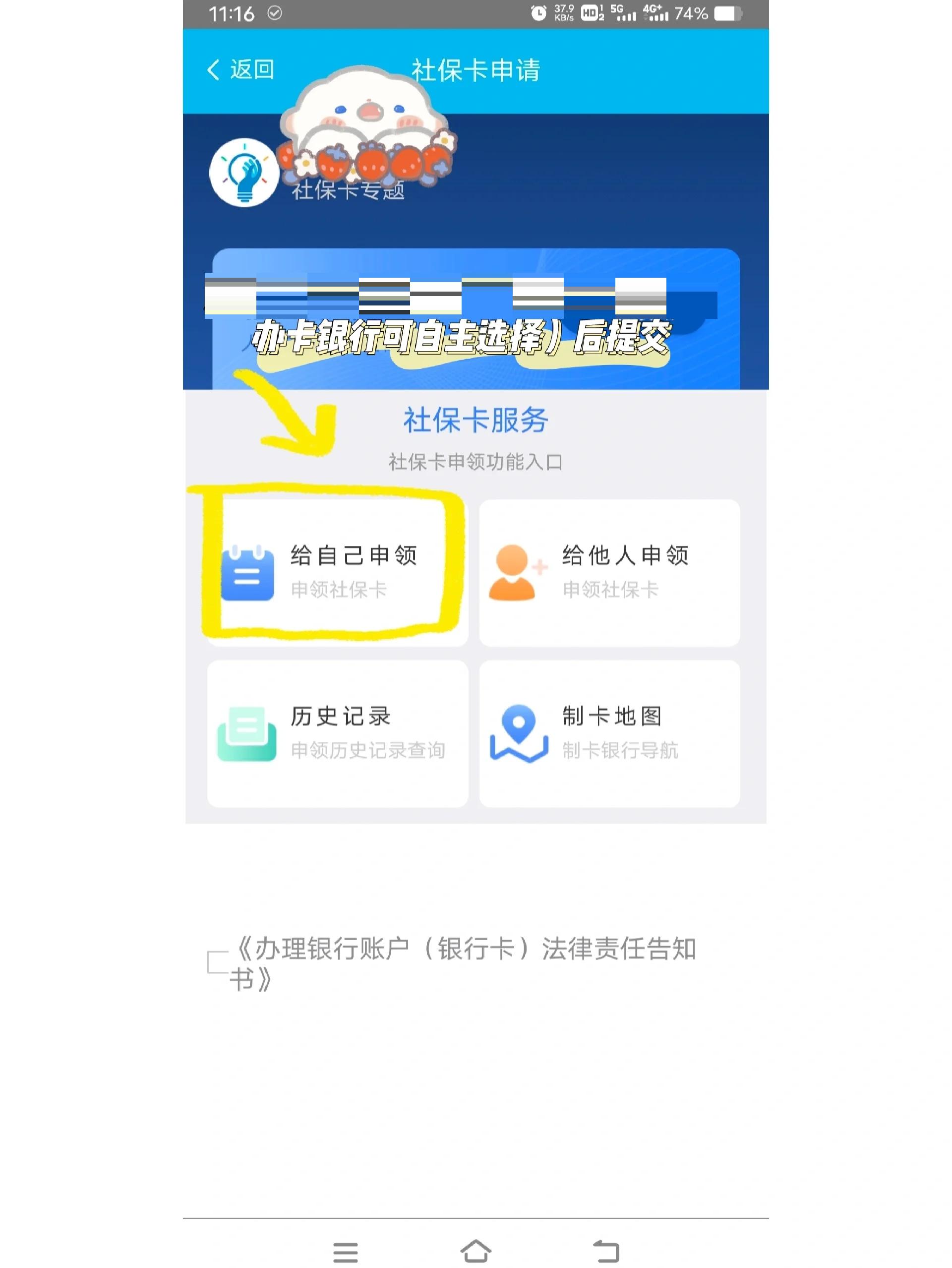 进贤最新医保二级账户如何取现方法分析(最方便真实的进贤医保卡二级账户的钱怎么取出来方法)