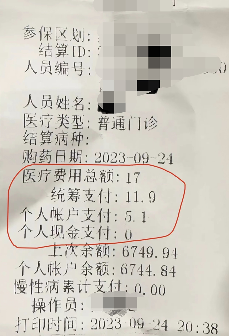 进贤最新怎么让药店给我套医保钱方法分析(最方便真实的进贤如何跟药店一起套医保方法)