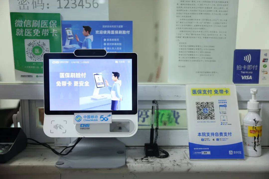进贤最新在线套医保卡联系方式方法分析(最方便真实的进贤网上远程套医保卡方法)