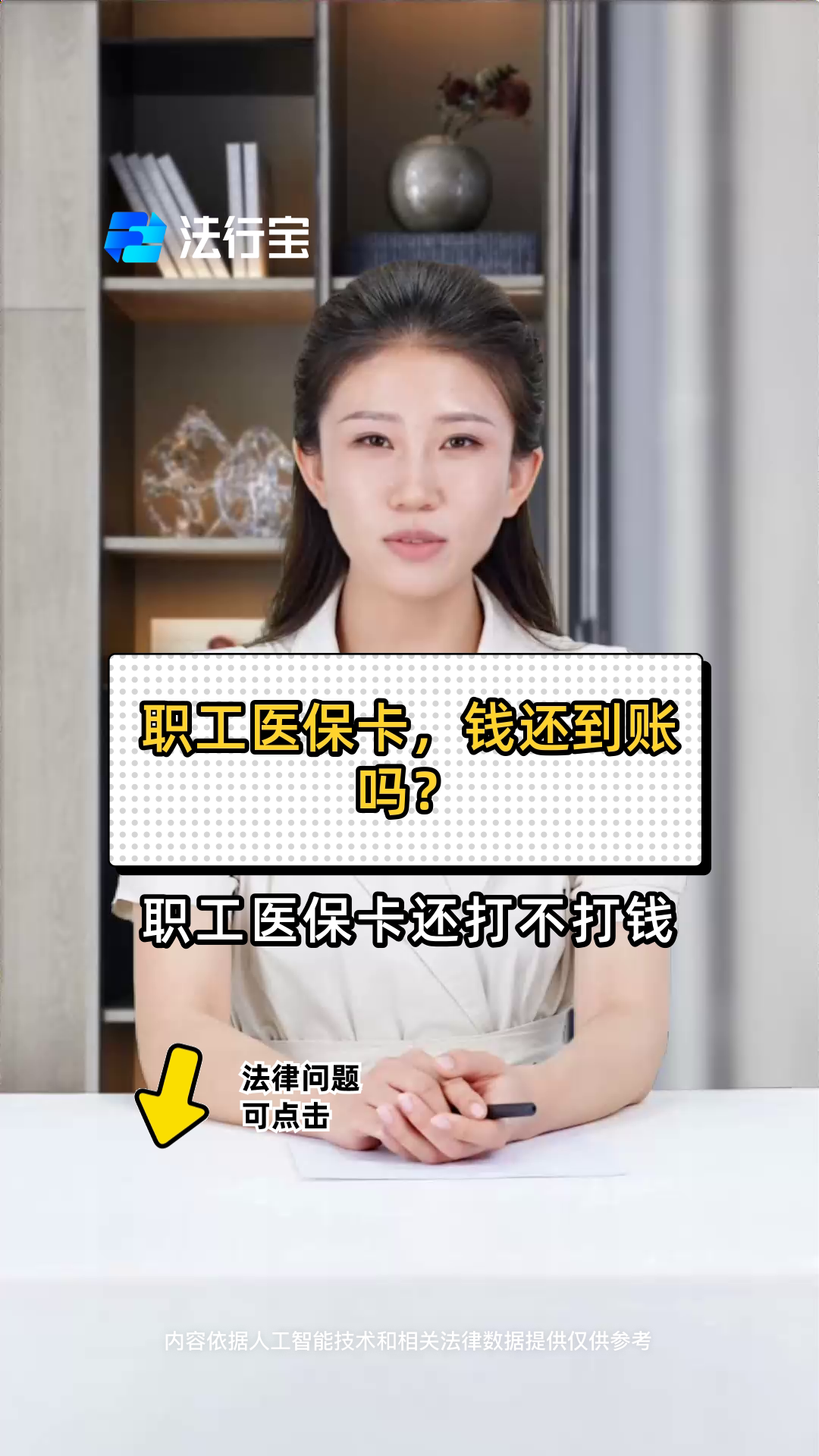 进贤最新医保卡怎么提现到银行卡里方法分析(最方便真实的进贤怎样把医保卡提现方法)