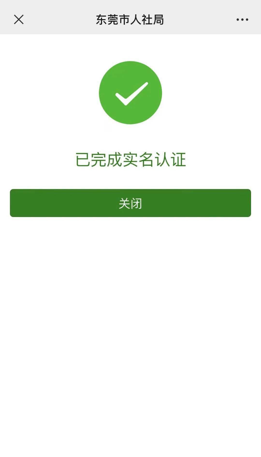 进贤最新社保卡能不能在手机上激活方法分析(最方便真实的进贤社保卡可以在手机上激活?方法)