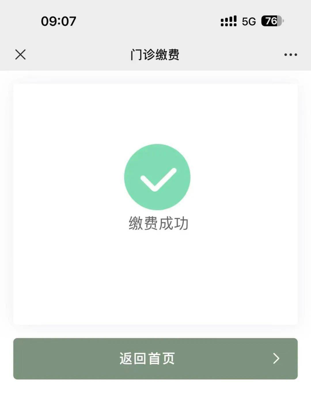 进贤最新医保24小时微信提现方法分析(最方便真实的进贤微信医保提现是真的吗方法)