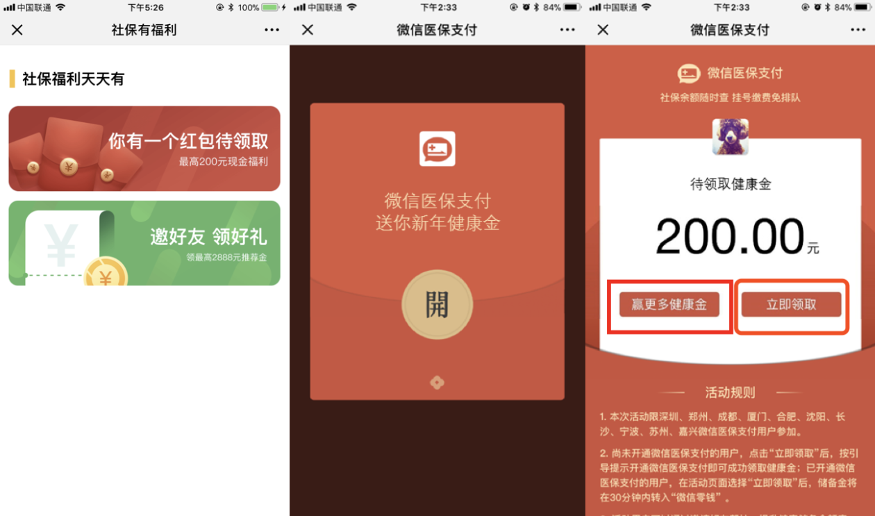进贤最新医保怎么套现提现取现方法分析(最方便真实的进贤医保如何套现?方法)