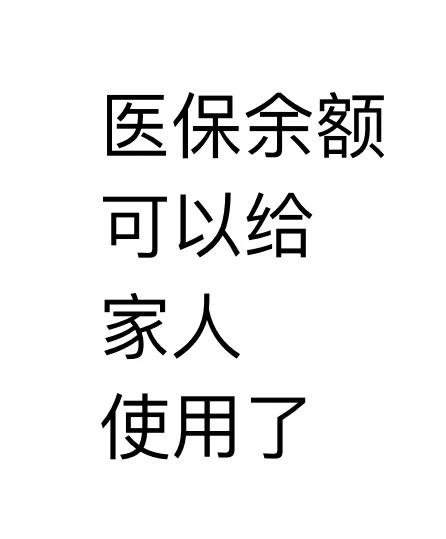 进贤最新医保卡可以绑定微信上吗方法分析(最方便真实的进贤医保卡可以绑定微信上吗安全吗方法)