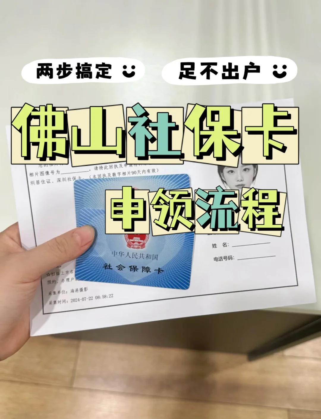 进贤最新社保卡绑定微信提现方法分析(最方便真实的进贤社保卡绑定微信提现有限额吗方法)