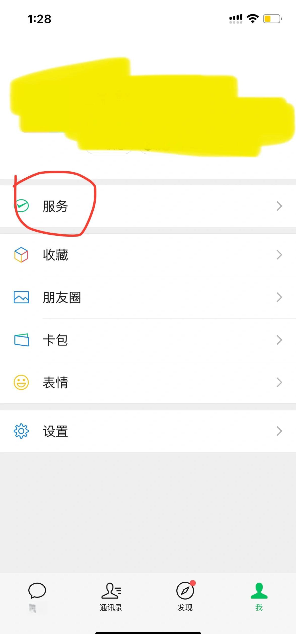 进贤最新怎么把医保卡绑定在微信里面方法分析(最方便真实的进贤如何把医保卡绑定微信方法)
