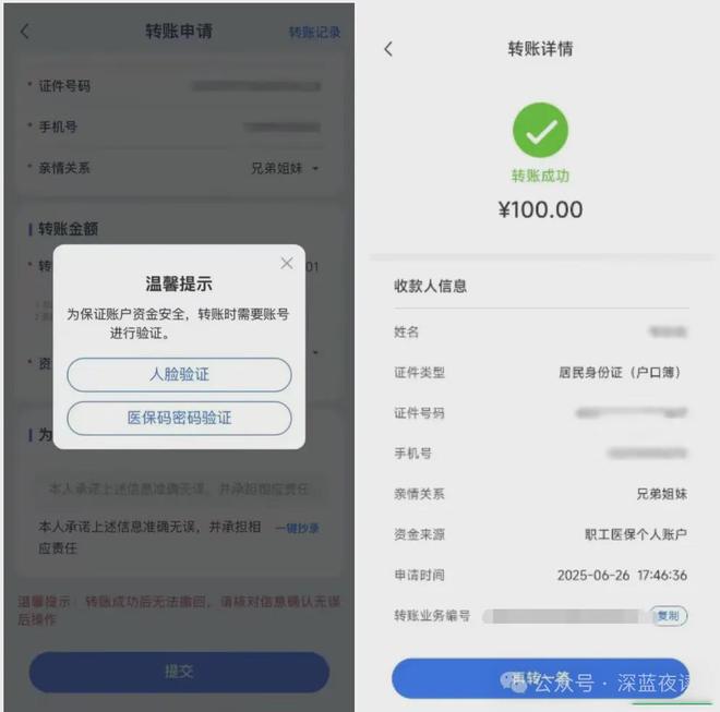 进贤最新医保卡转入钱方法分析(最方便真实的进贤医保卡里转进去的钱能取出来吗方法)