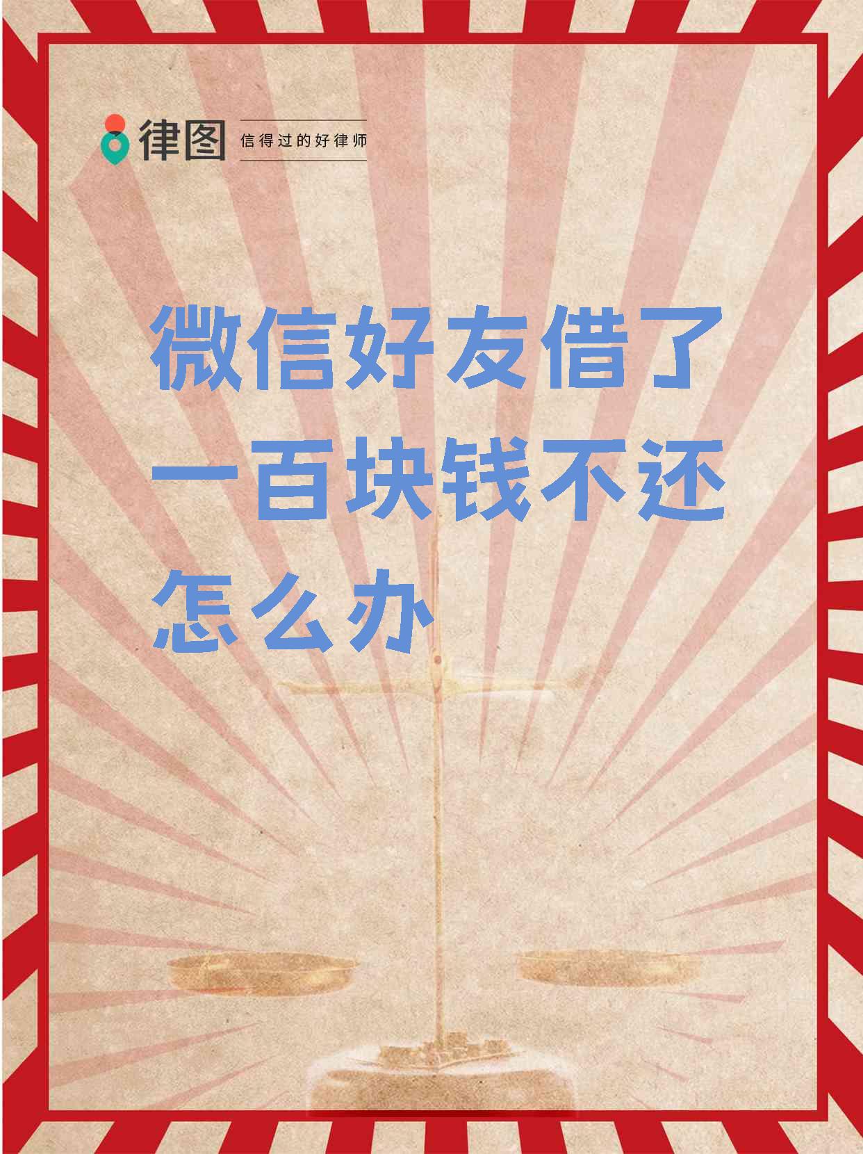 进贤最新借钱直接到账微信方法分析(最方便真实的进贤借钱直接到账微信怎么回事方法)