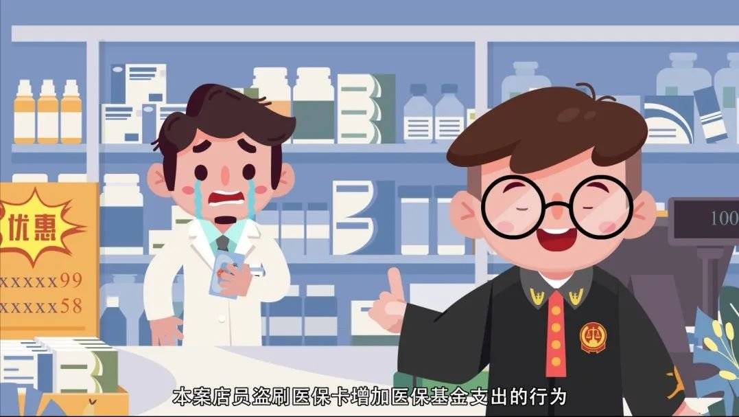 进贤最新医保套现的方式有哪些方法分析(最方便真实的进贤医保套现百科方法)