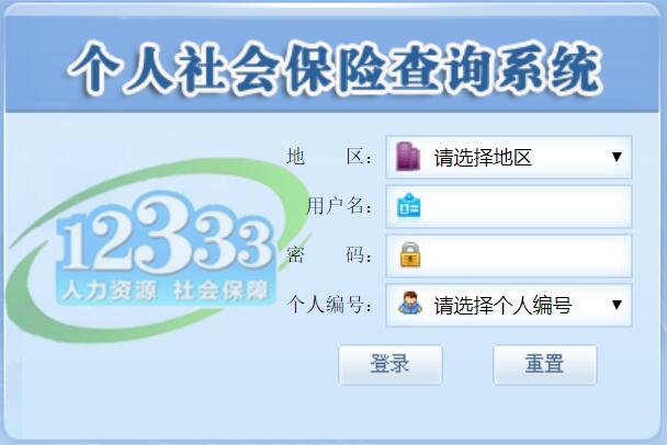 进贤最新12333查询医保卡余额方法分析(最方便真实的进贤12333怎么查询医保卡消费明细方法)