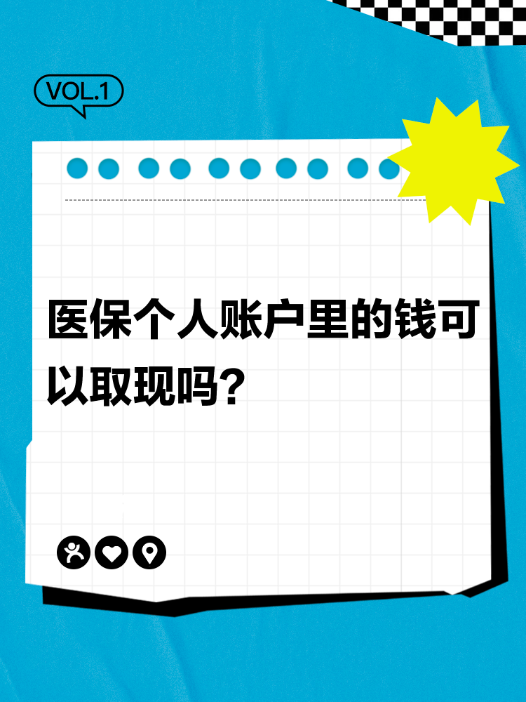 进贤最新医保账户怎么取出方法分析(最方便真实的进贤怎么取出医保卡余额方法)