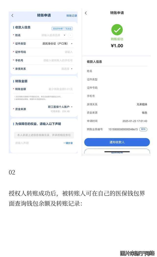 进贤最新医保卡提现到微信方法分析(最方便真实的进贤医保卡提现到微信钱包的详细步骤方法)