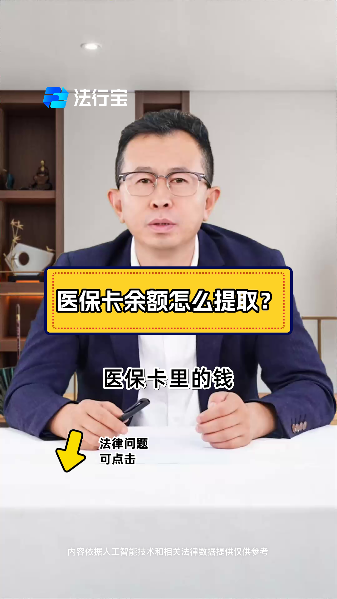 进贤最新怎么把医保卡里的钱取出来方法分析(最方便真实的进贤急用钱如何提取医保卡里的钱方法)