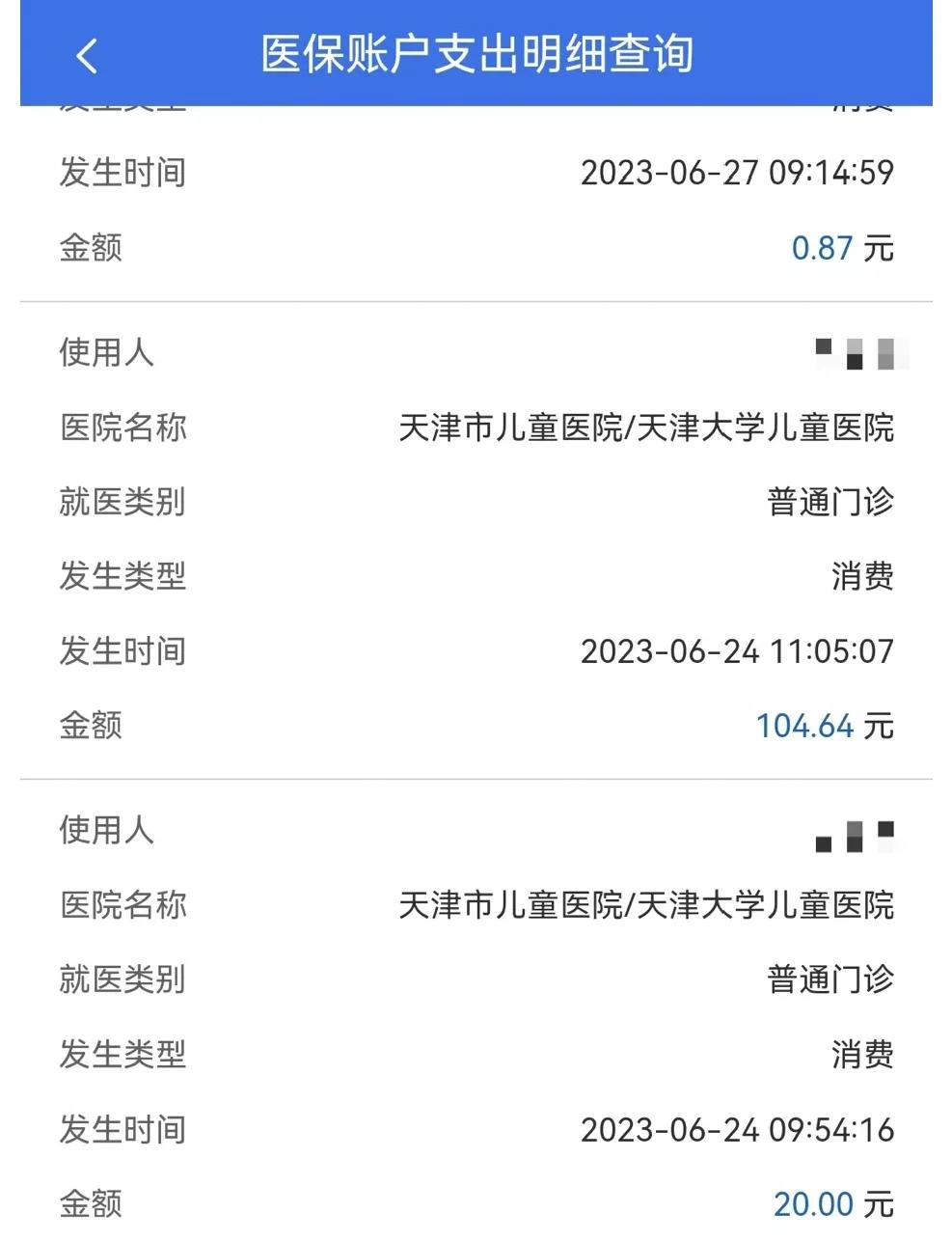 进贤最新医院小程序怎么绑定医保卡方法分析(最方便真实的进贤微信小程序怎么绑定医保卡方法)