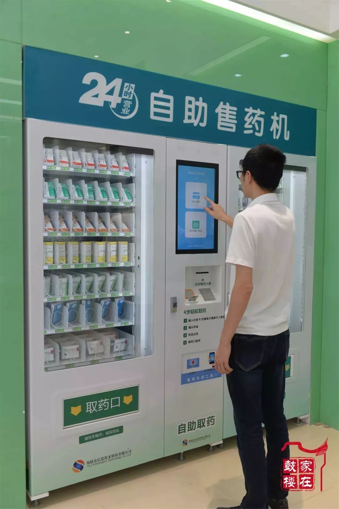 进贤最新24小时高价回收医保方法分析(最方便真实的进贤24小时高价回收医保东莞方法)