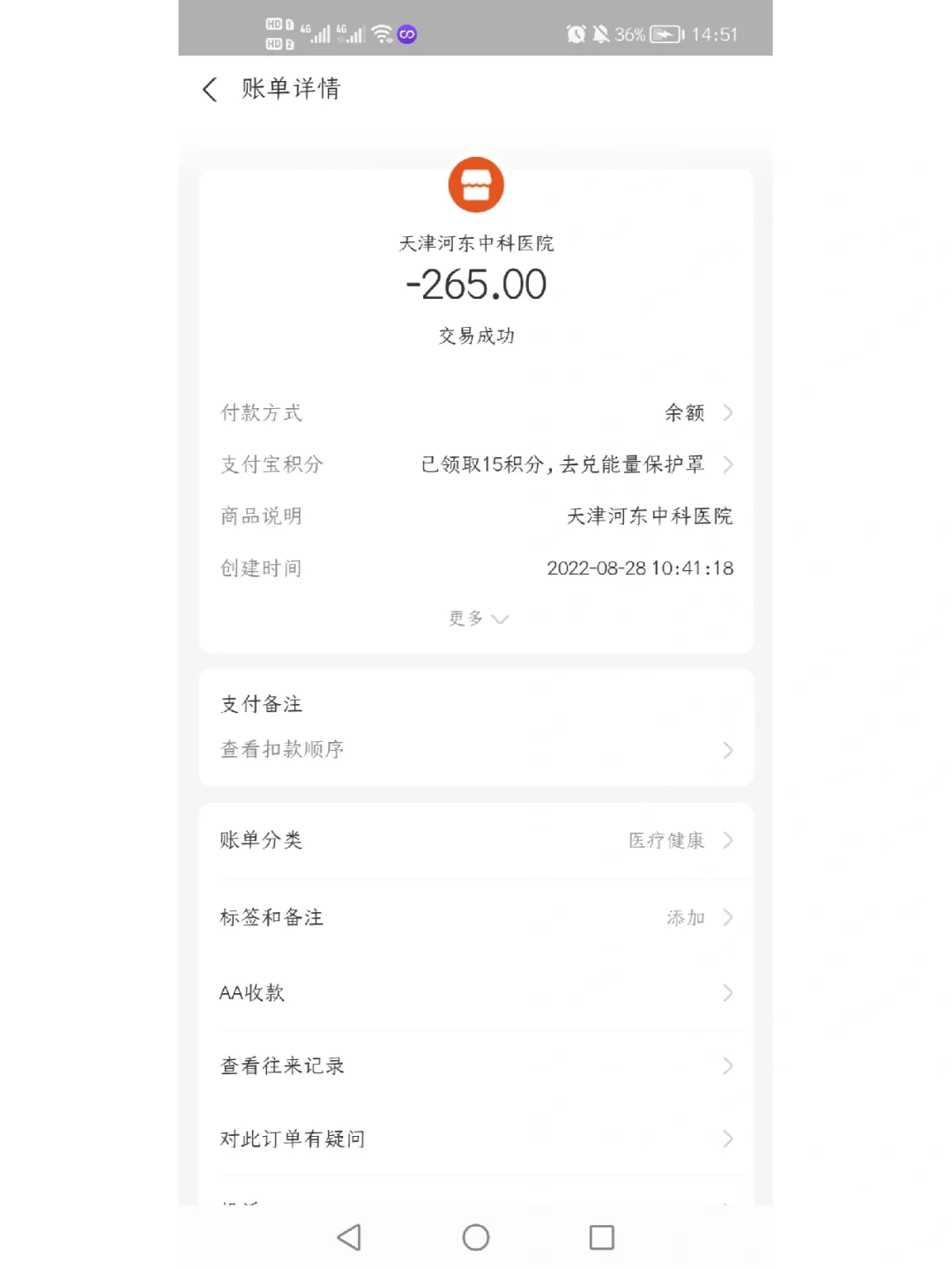 进贤最新运城医保哪里可以兑现方法分析(最方便真实的进贤运城医保卡在哪里领取方法)
