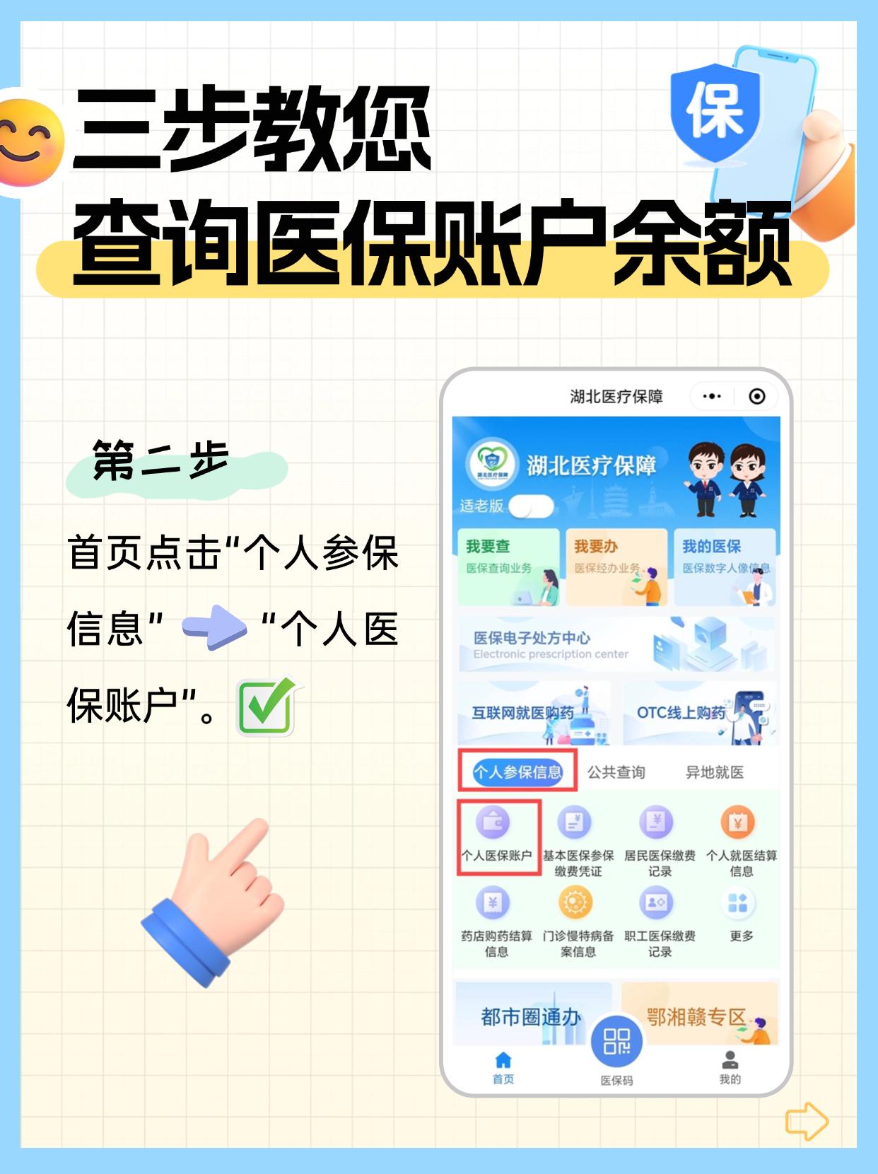 进贤最新医保卡换取现金秒到账方法分析(最方便真实的进贤医保卡换现金联系方式方法)