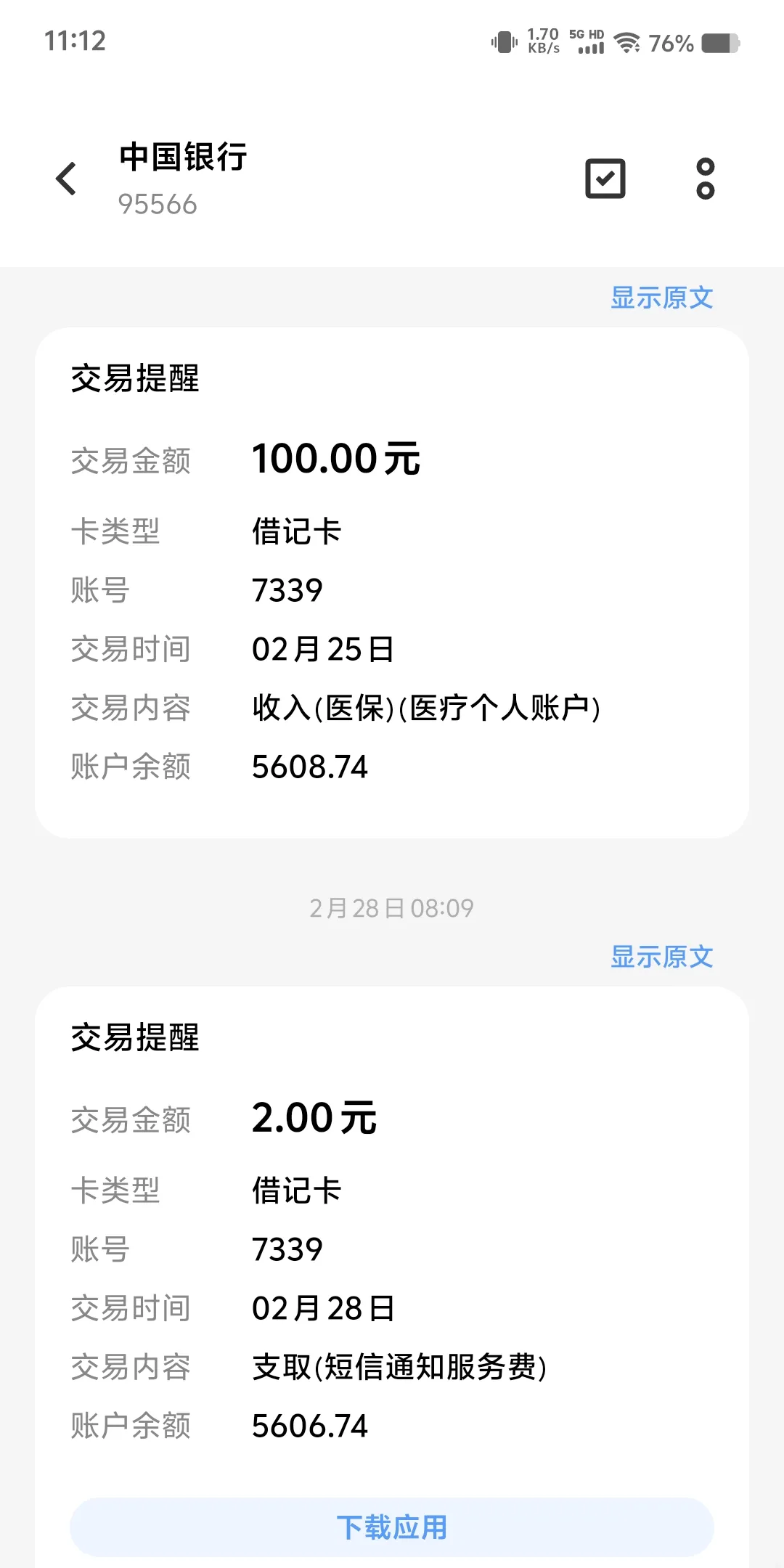 进贤最新医保个人账户余额取现方法分析(最方便真实的进贤医保卡超过3000元就可以取现吗方法)