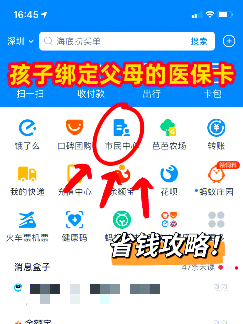 进贤最新如何把医保卡绑定微信方法分析(最方便真实的进贤医保卡怎么绑定在微信上方法)