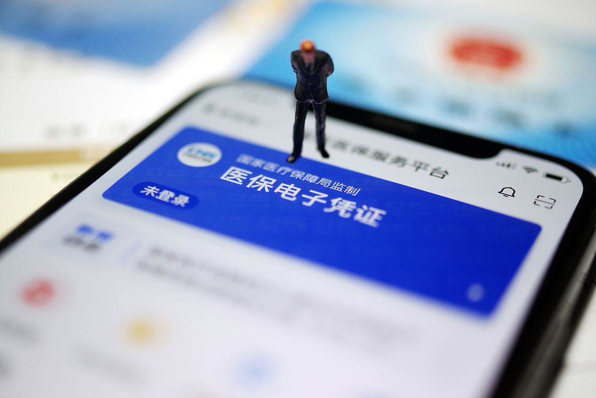 进贤最新急用钱套医保卡联系方式方法分析(最方便真实的进贤成都急用钱套医保卡方法)