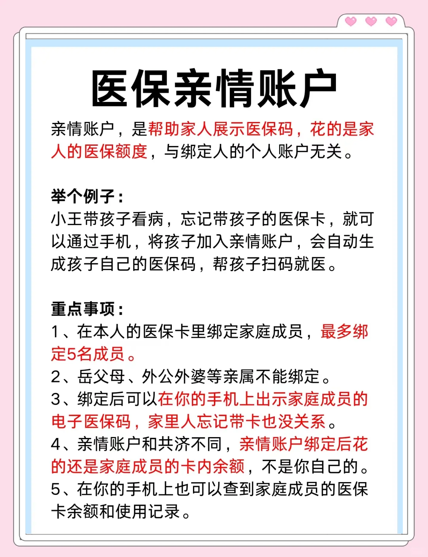 进贤最新急用钱套医保卡联系方式方法分析(最方便真实的进贤成都急用钱套医保卡方法)
