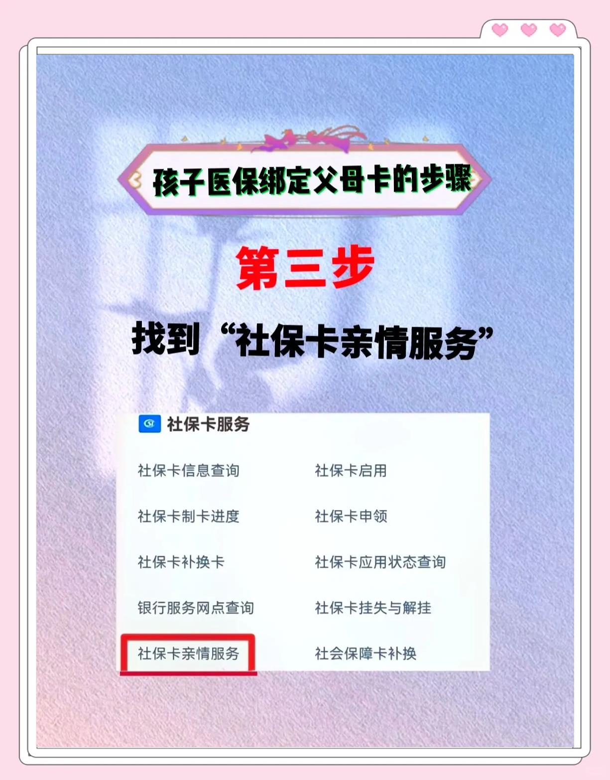 进贤最新医保卡绑定银行卡流程方法分析(最方便真实的进贤医疗保险卡怎么绑定银行卡方法)